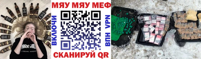 Названия наркотиков Уфа Псилоцибиновые грибы  Мефедрон  Alpha-PVP  ГАШ  КОКАИН 