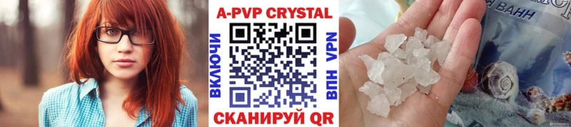 наркота  Уфа  blacksprut вход  A PVP кристаллы 