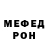 КЕТАМИН VHQ muxa Zhelezkov