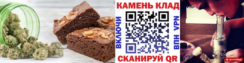 маркетплейс какой сайт  Уфа  Печенье с ТГК марихуана 