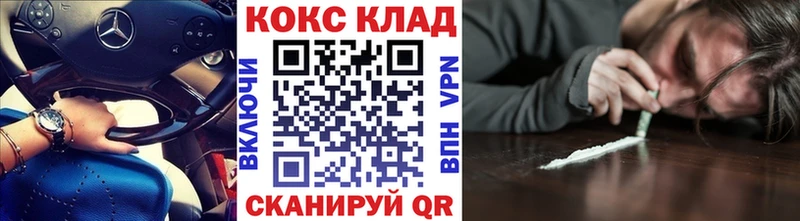 цены   Уфа  КОКАИН Fish Scale 