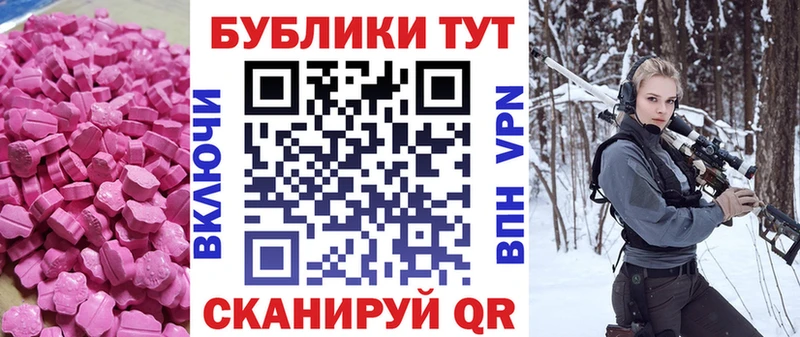 KRAKEN ТОР  Уфа  ЭКСТАЗИ 99% 