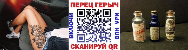 ГЕРОИН белый  Уфа 