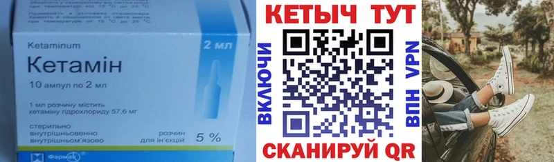закладки  Уфа  КЕТАМИН VHQ 