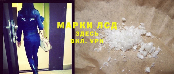 кристаллы Вязники