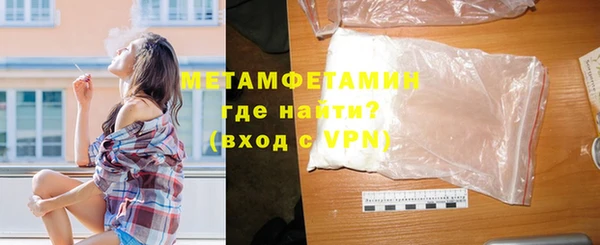 2c-b Вяземский