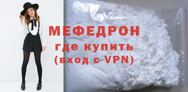 2c-b Вяземский