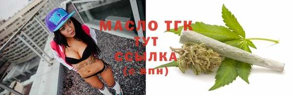 кристаллы Вязники