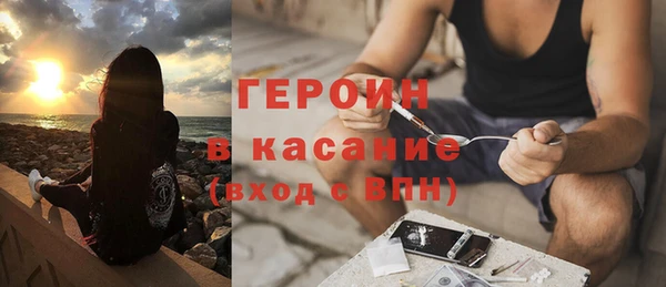 кристаллы Вязники