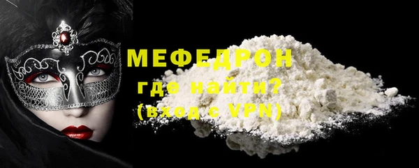 дживик Вязьма