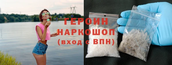 2c-b Вяземский