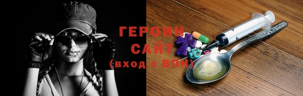 2c-b Вяземский
