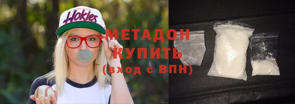 кристаллы Вязники
