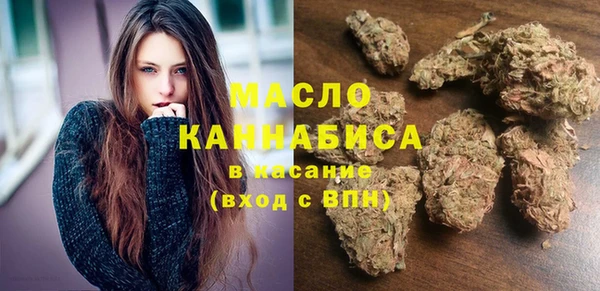 2c-b Вяземский