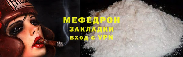 2c-b Вяземский