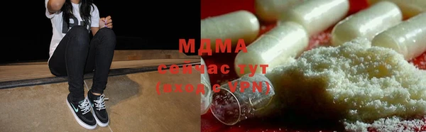 кристаллы Вязники