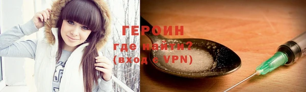 2c-b Вяземский