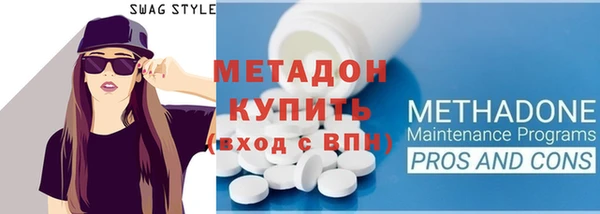 кристаллы Вязники