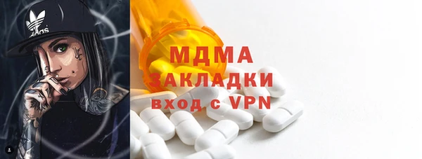 дживик Вязьма