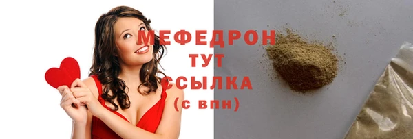 2c-b Вяземский