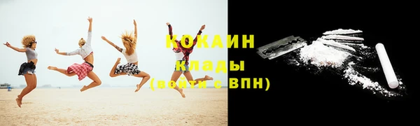 кристаллы Вязники