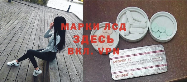 кристаллы Вязники