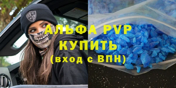 кристаллы Вязники