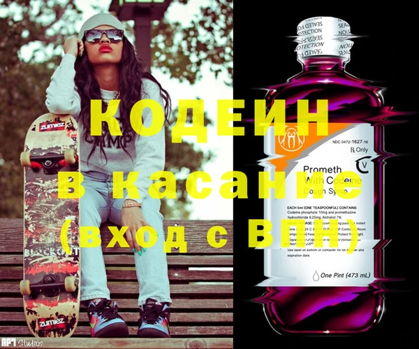 2c-b Вяземский