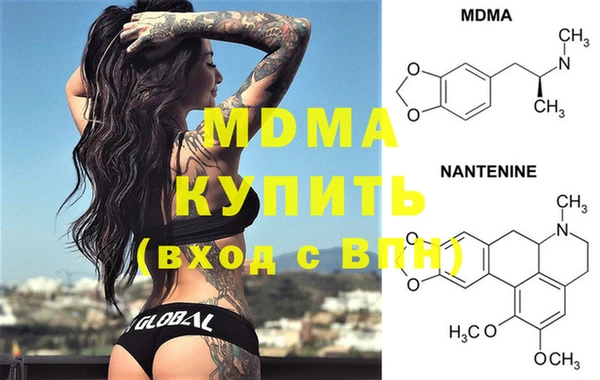 2c-b Вяземский
