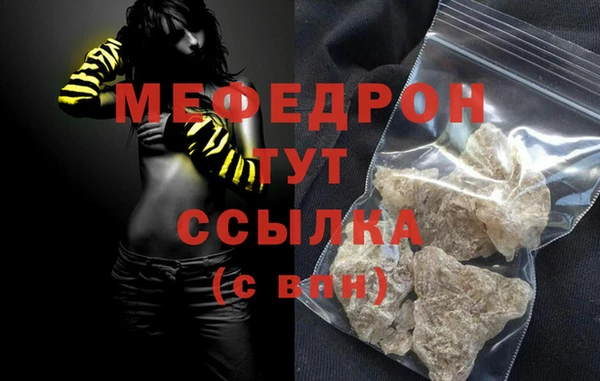 2c-b Вяземский