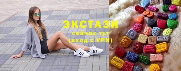 2c-b Вяземский