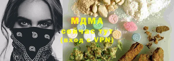 кристаллы Вязники