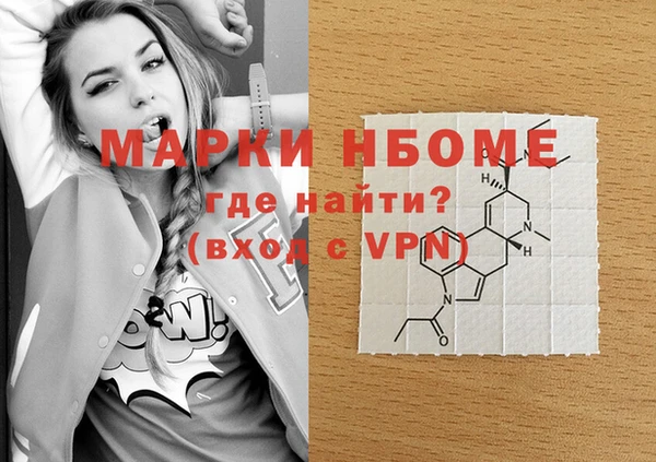 кристаллы Вязники