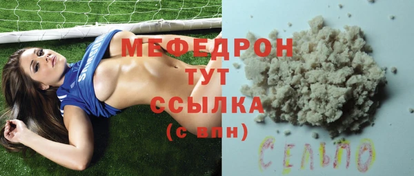 кристаллы Вязники