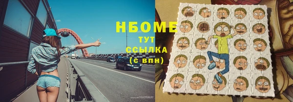 кристаллы Вязники