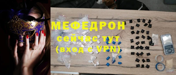 дживик Вязьма