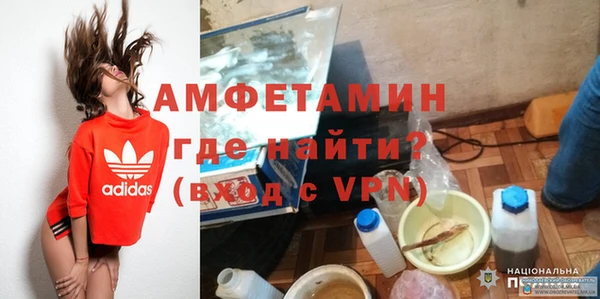 кристаллы Вязники