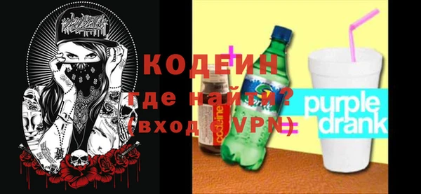 2c-b Вяземский