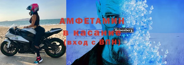 2c-b Вяземский