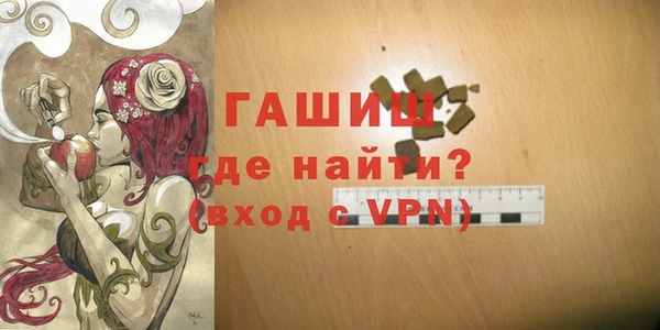 2c-b Вяземский