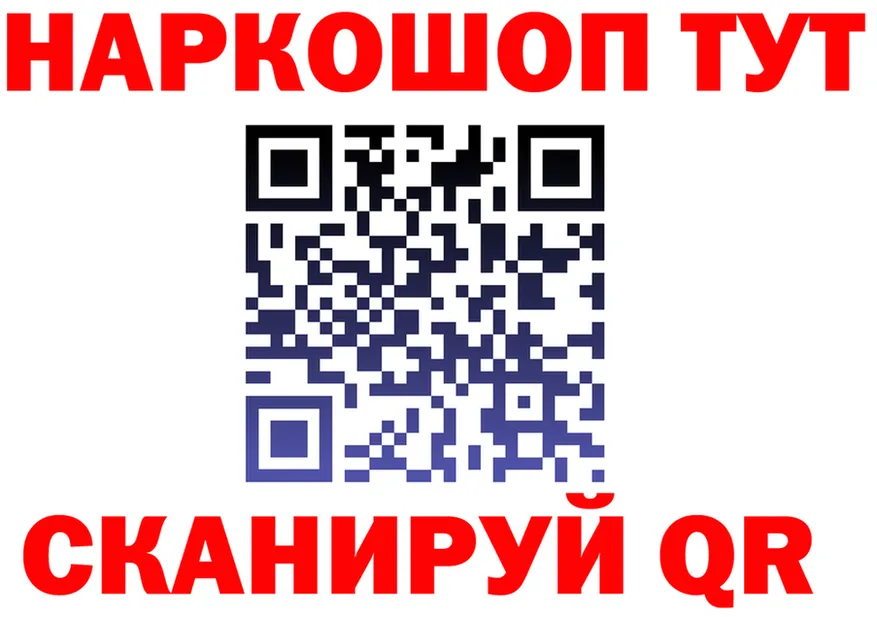 ГАШ Изолятор вход маркетплейс МЕГА Уфа