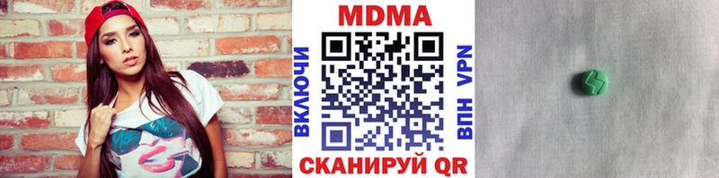 MDMA Molly Уфа