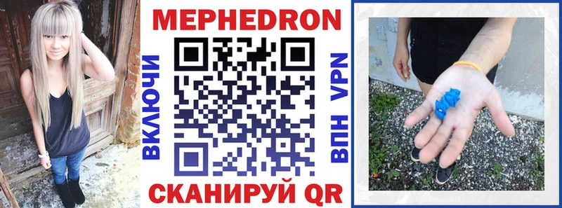 Мефедрон 4 MMC  Уфа 