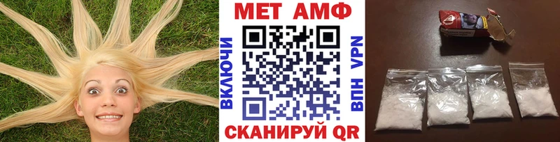 продажа наркотиков  Уфа  МЕТАМФЕТАМИН кристалл 