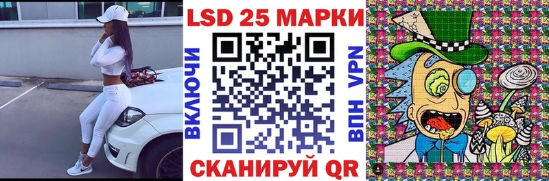Марки N-bome 1500мкг  Уфа 
